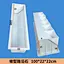 concrete plastic mould